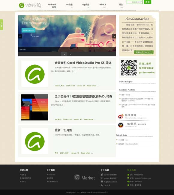彩吧网试机号体彩3d 推理给情感让位：《长安十二时辰》明智的舞台转身